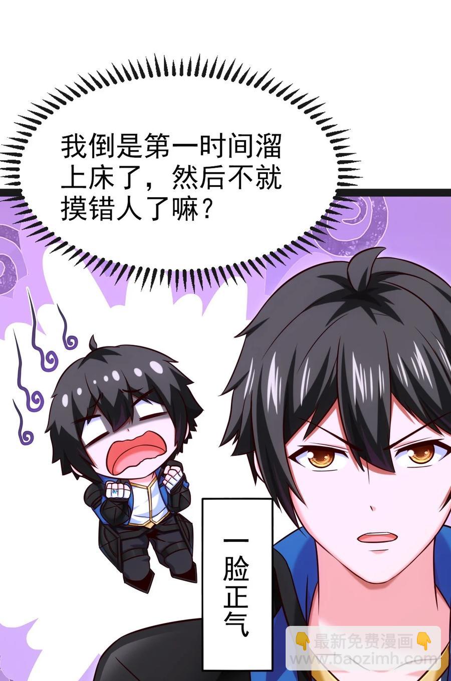220 闭嘴，吻我！-第221话