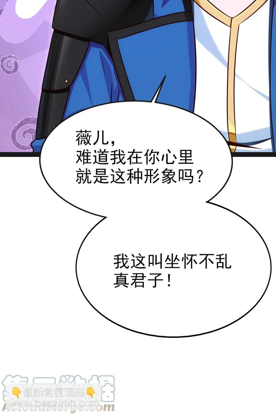 220 闭嘴，吻我！-第221话