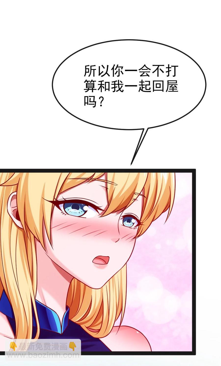 220 闭嘴，吻我！-第221话
