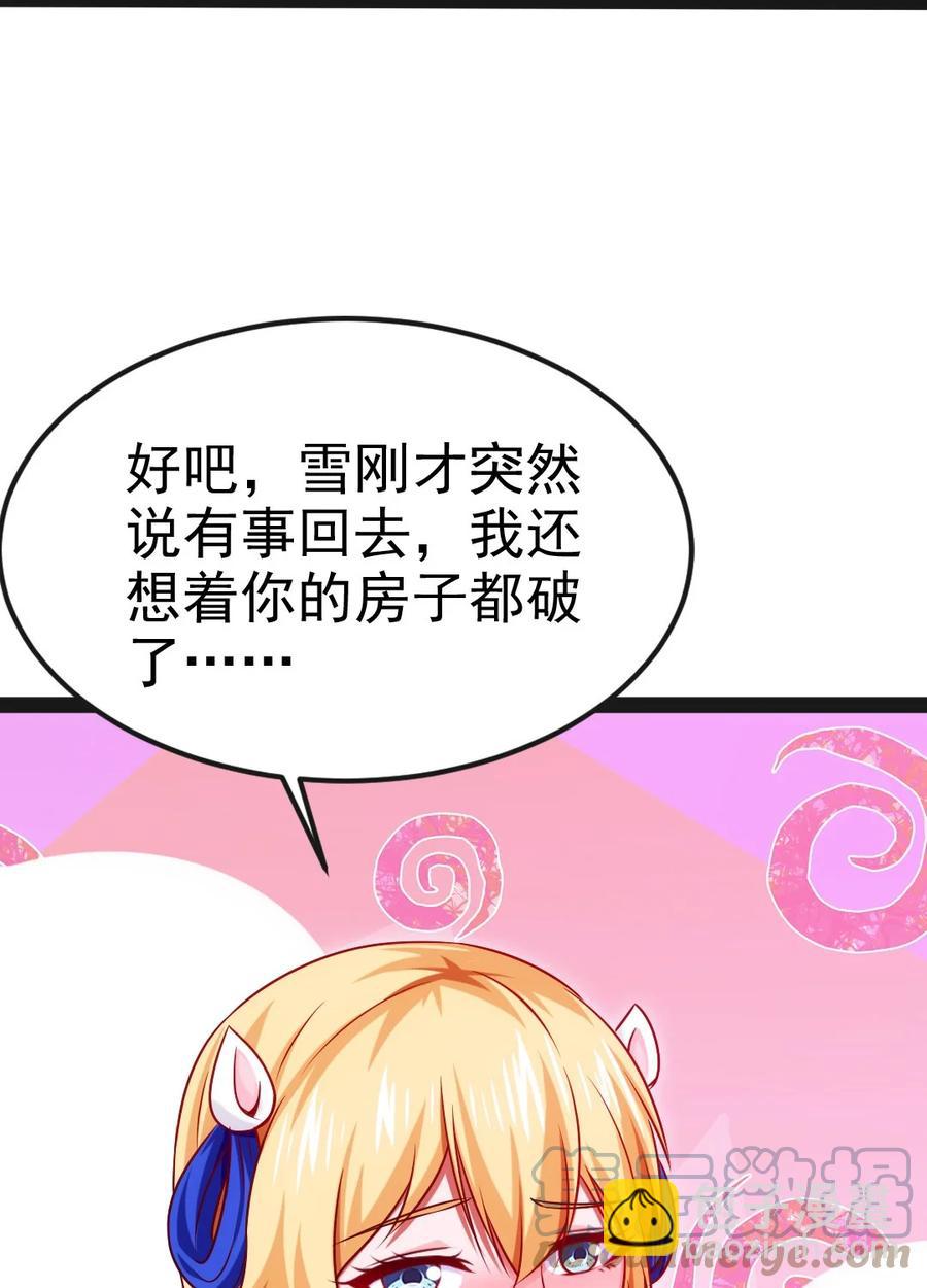 220 闭嘴，吻我！-第221话