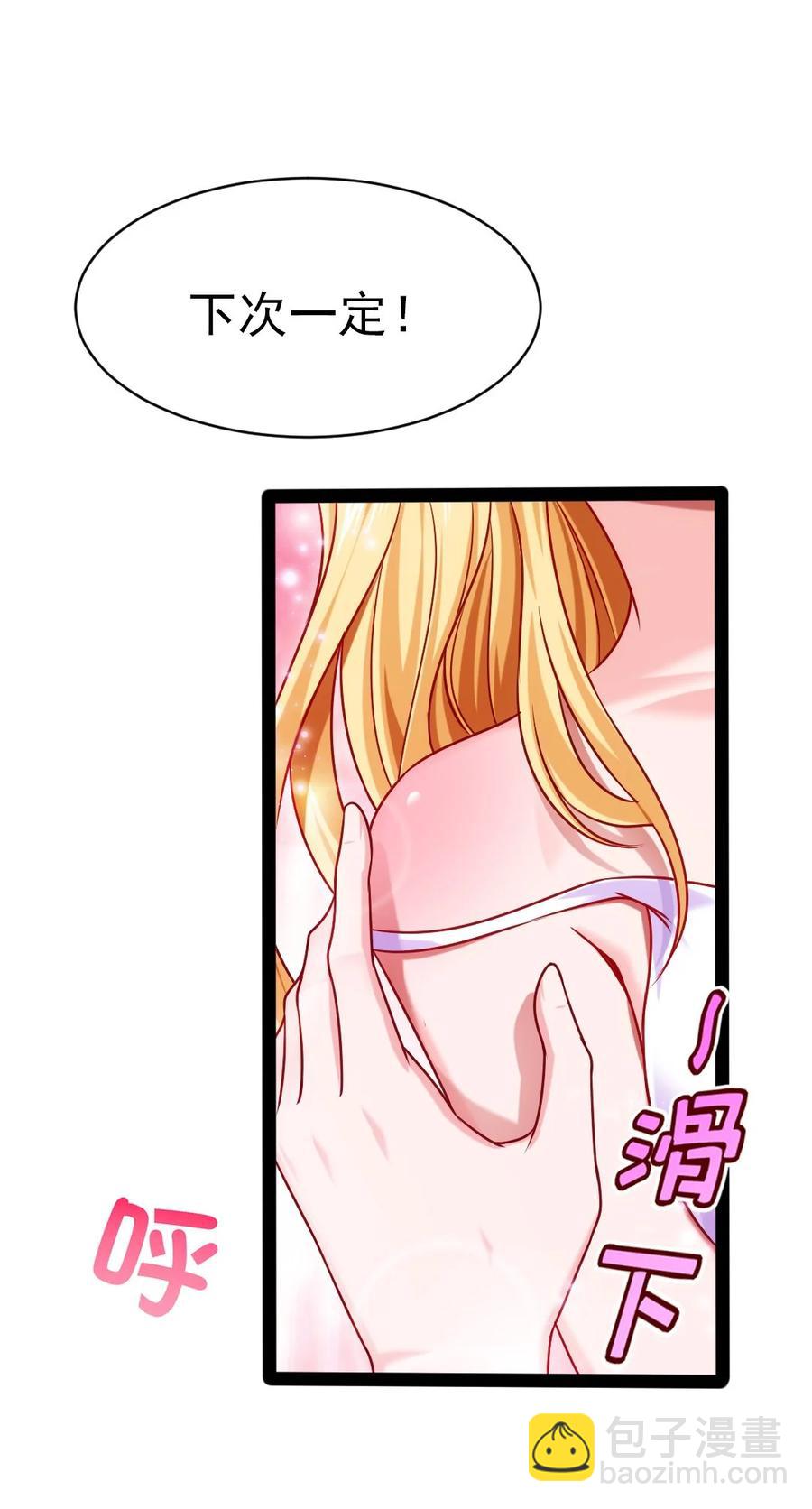 220 闭嘴，吻我！-第221话