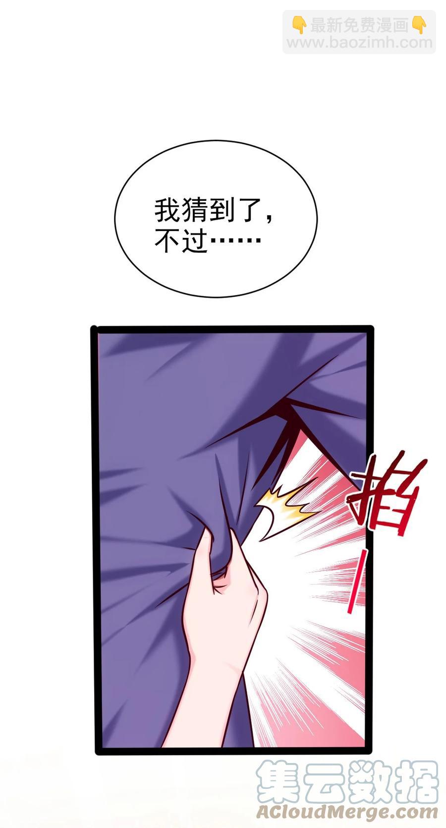 220 闭嘴，吻我！-第221话