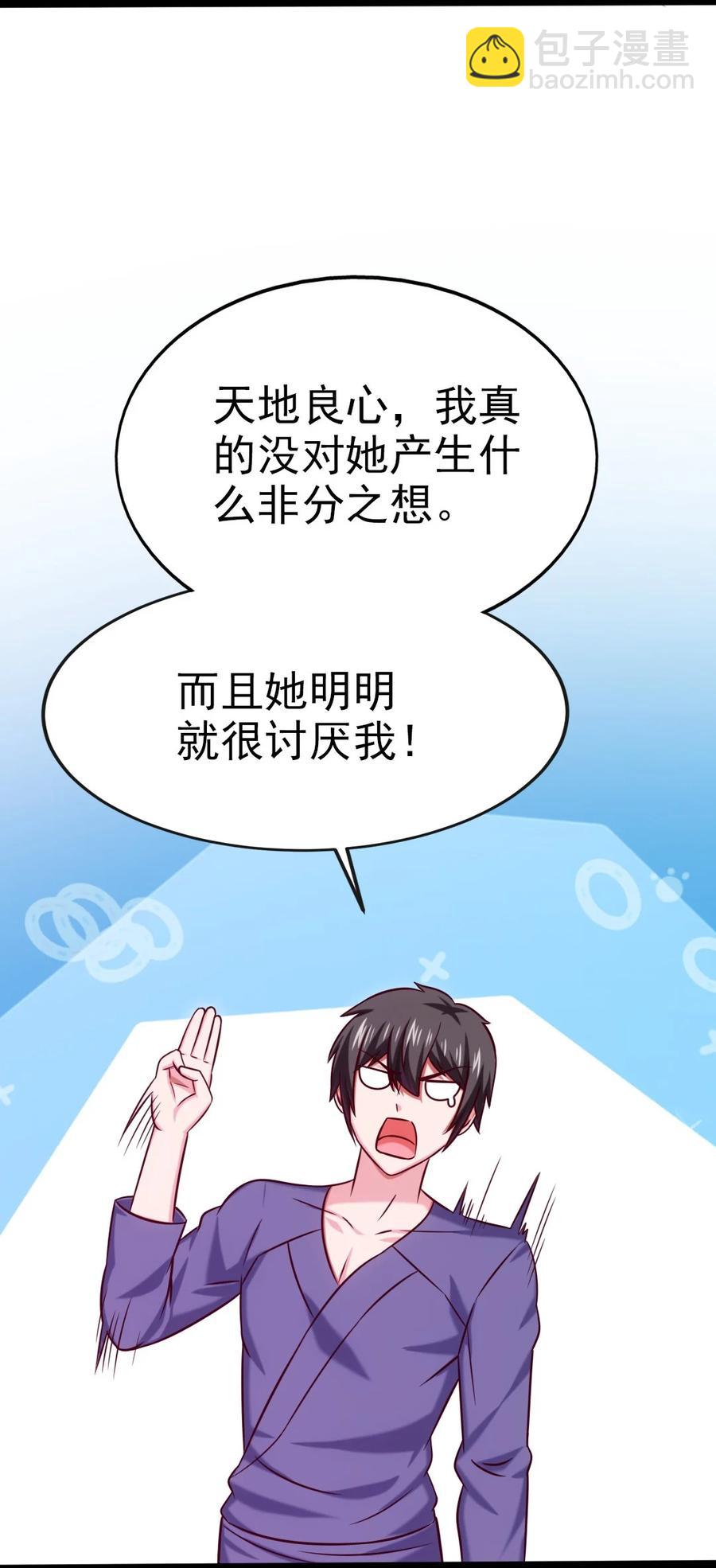 220 闭嘴，吻我！-第221话
