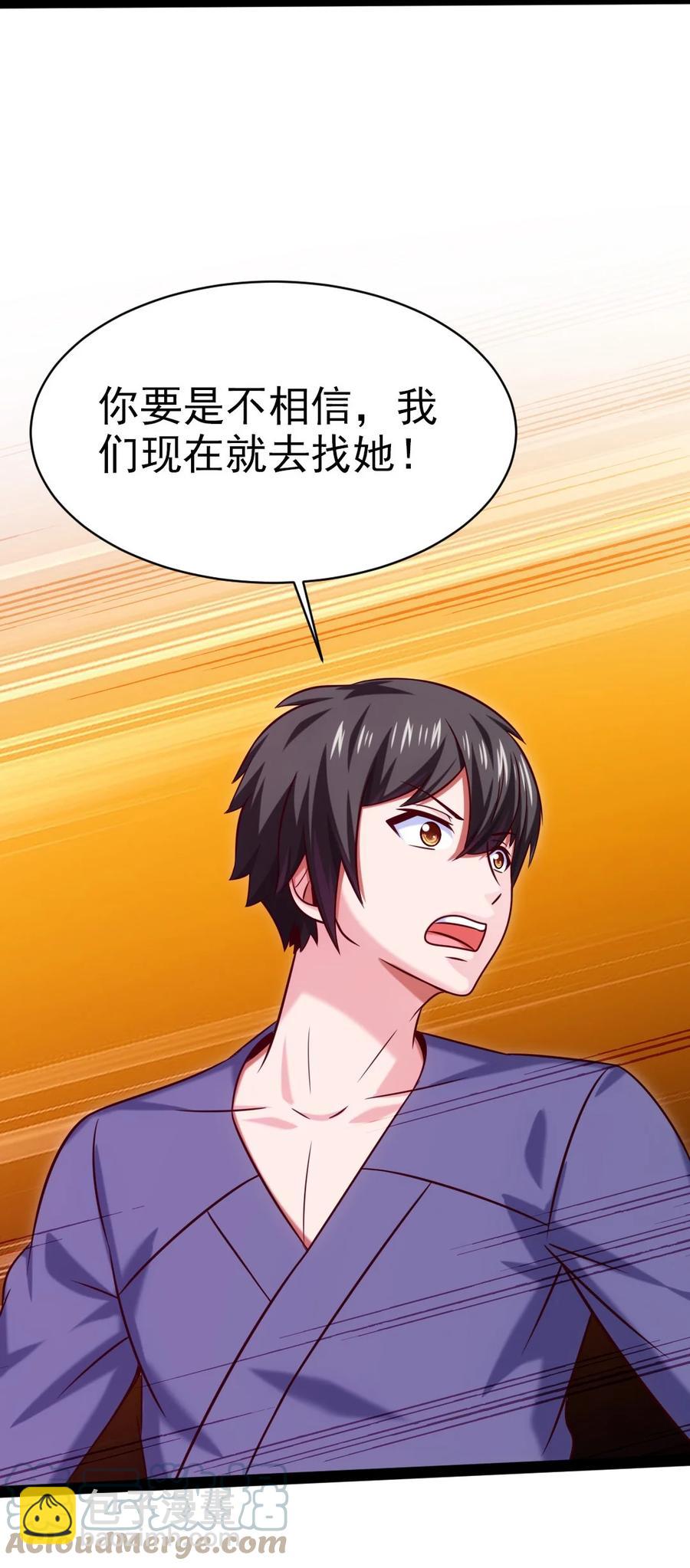 220 闭嘴，吻我！-第221话