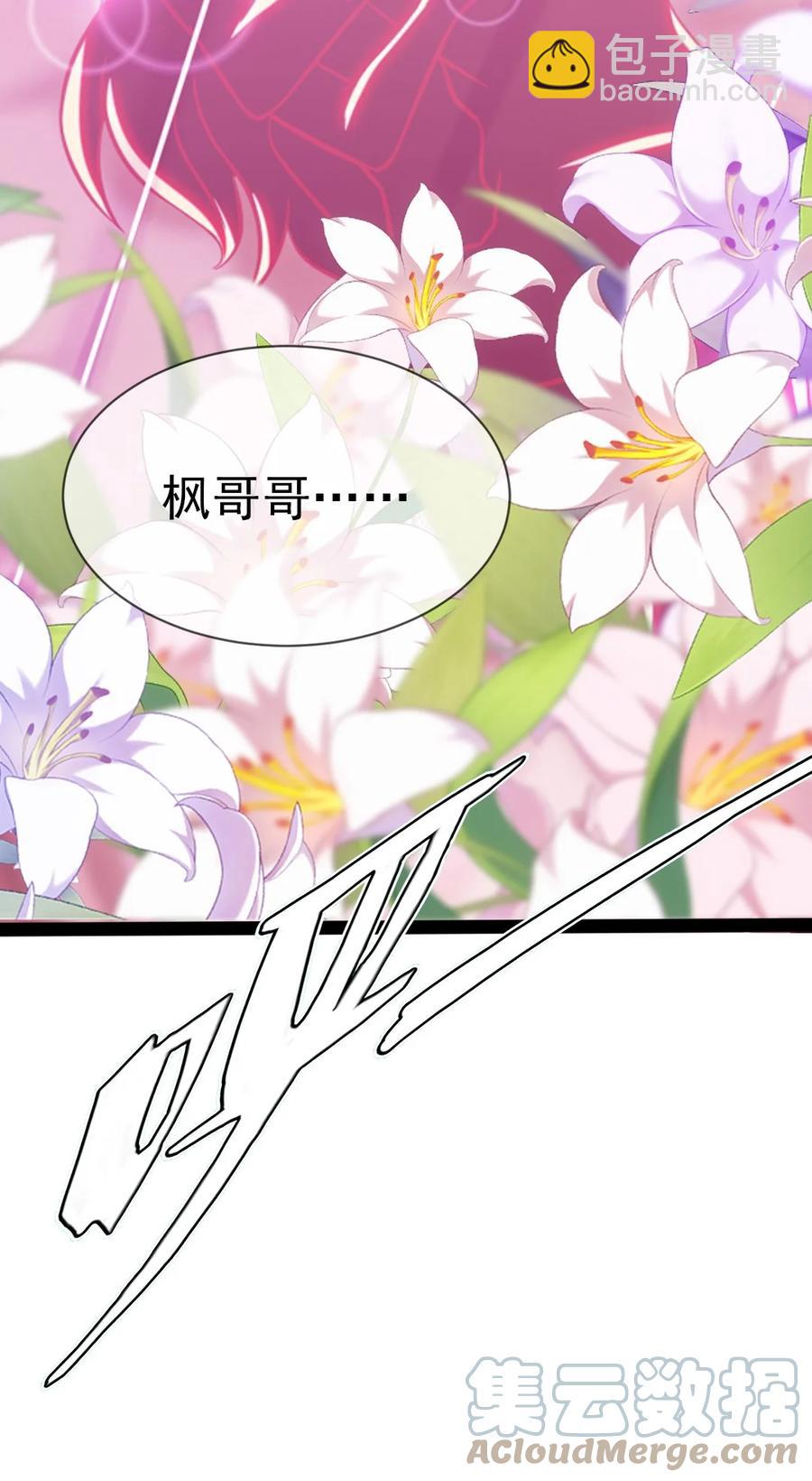 220 闭嘴，吻我！-第221话