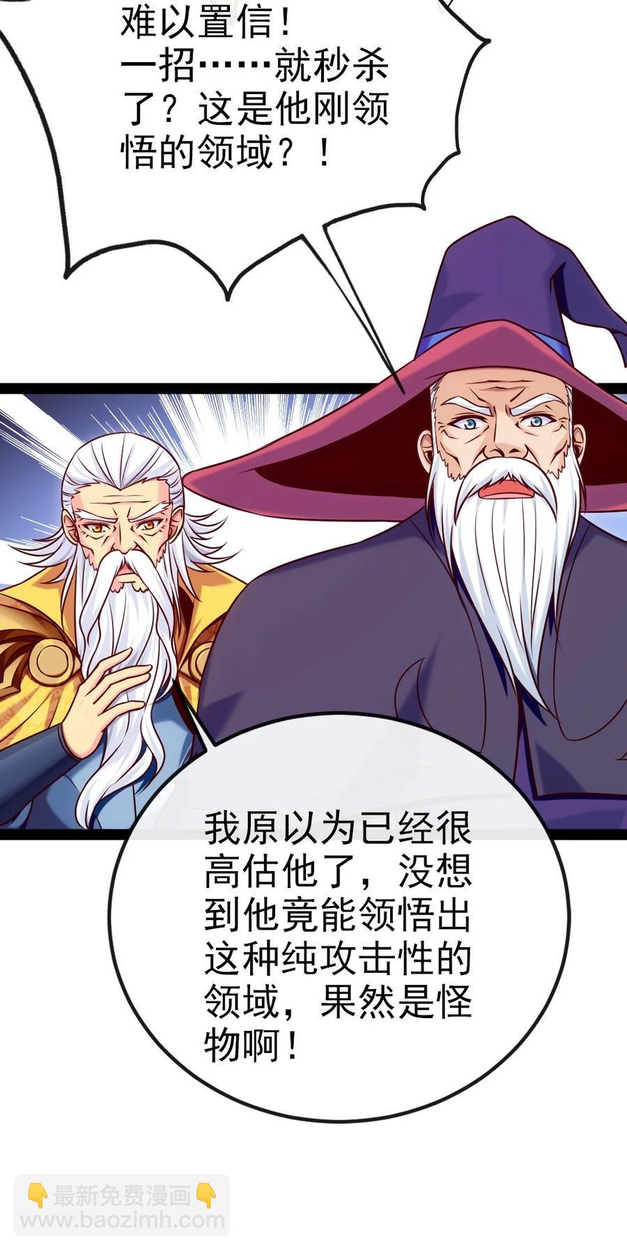 220 闭嘴，吻我！-第221话