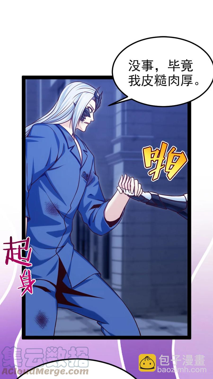 220 闭嘴，吻我！-第221话
