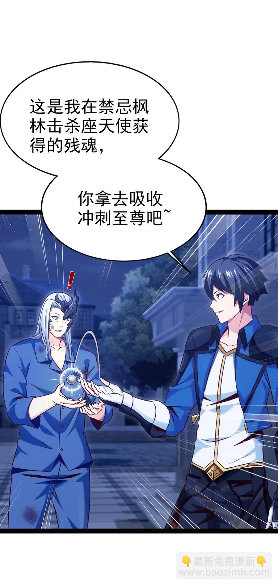 220 闭嘴，吻我！-第221话