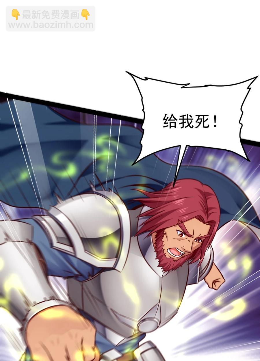 222 一根手指解决你-第223话
