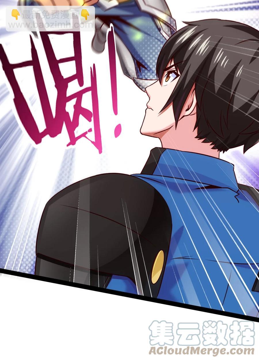 222 一根手指解决你-第223话