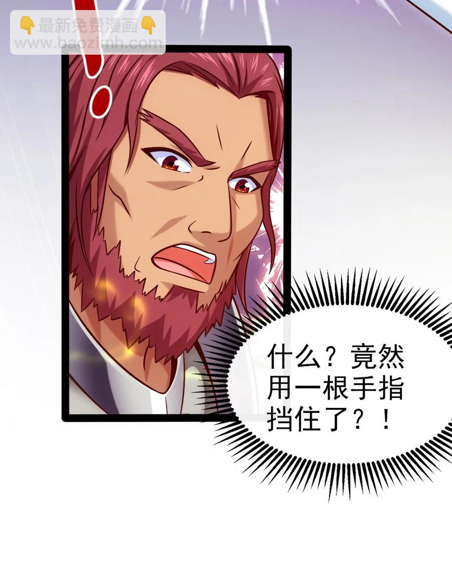 222 一根手指解决你-第223话