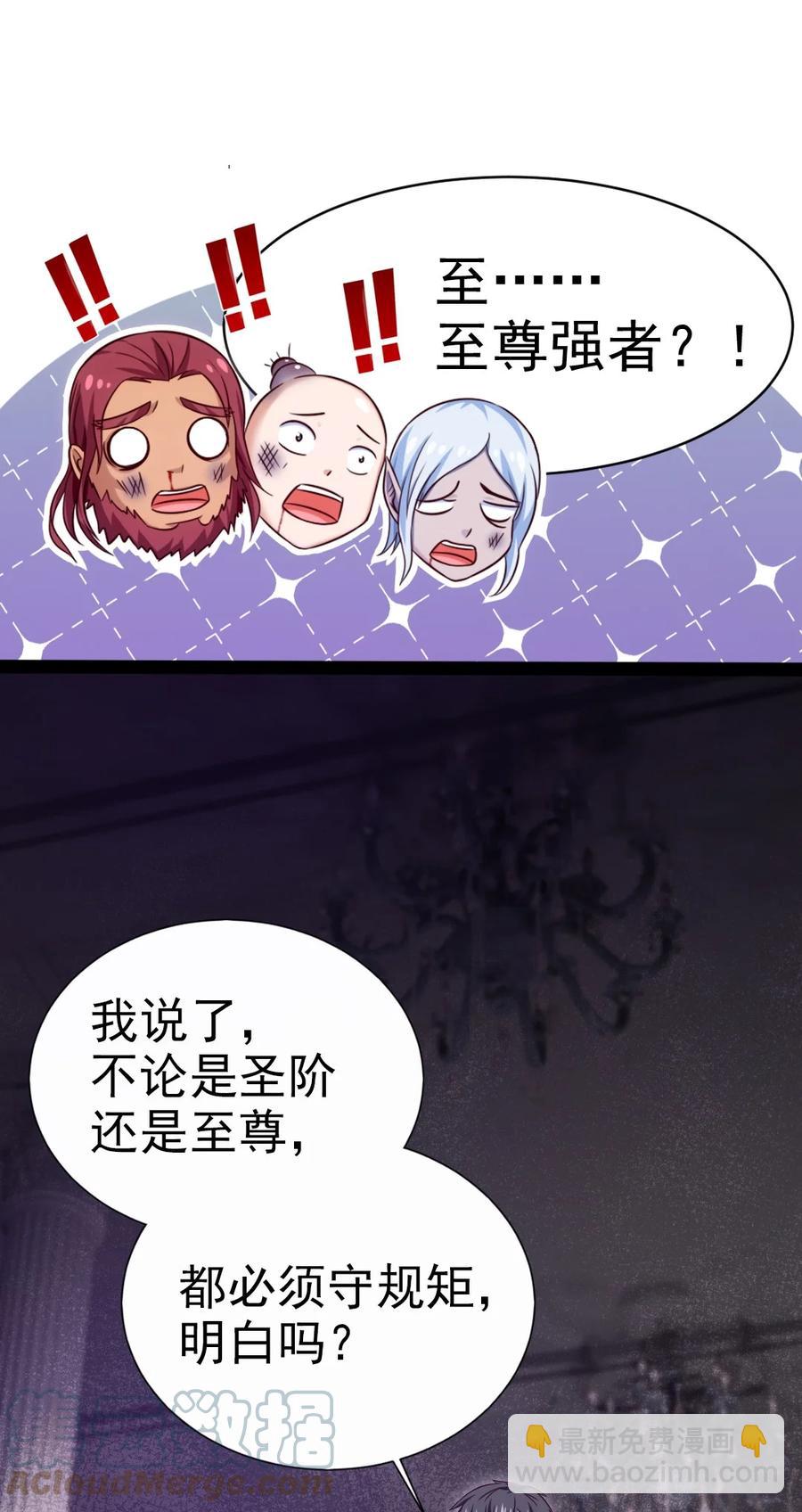 222 一根手指解决你-第223话