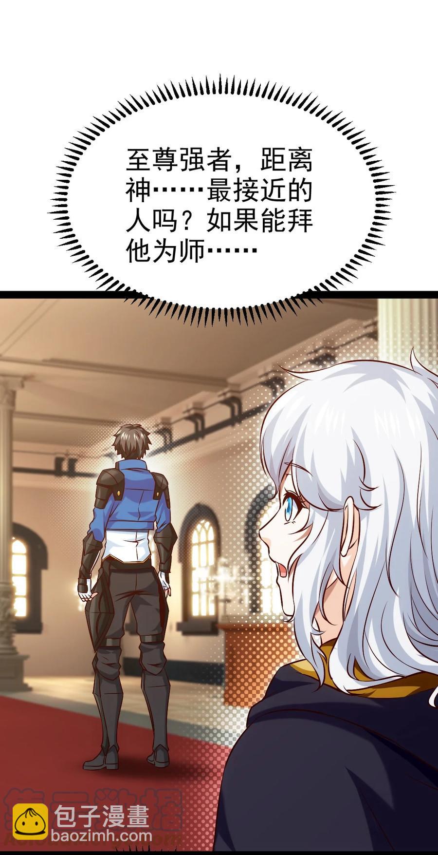 222 一根手指解决你-第223话