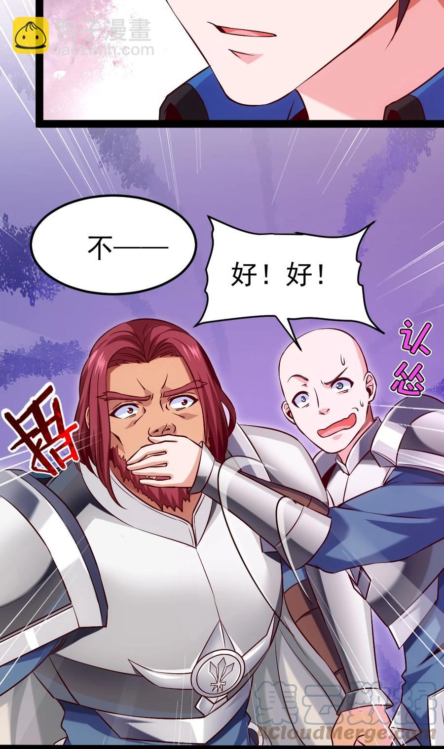 222 一根手指解决你-第223话