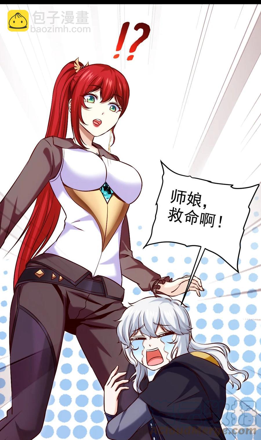222 一根手指解决你-第223话