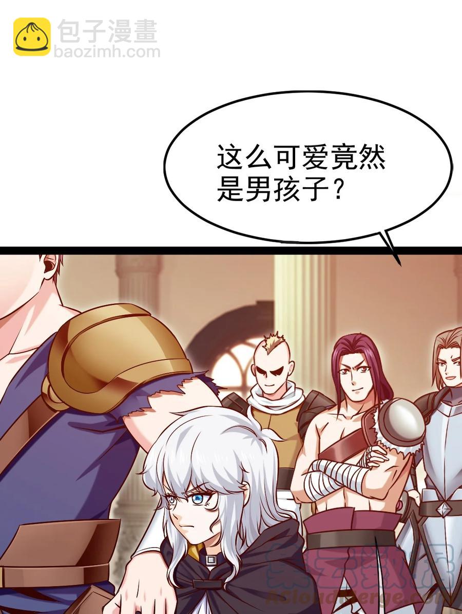222 一根手指解决你-第223话