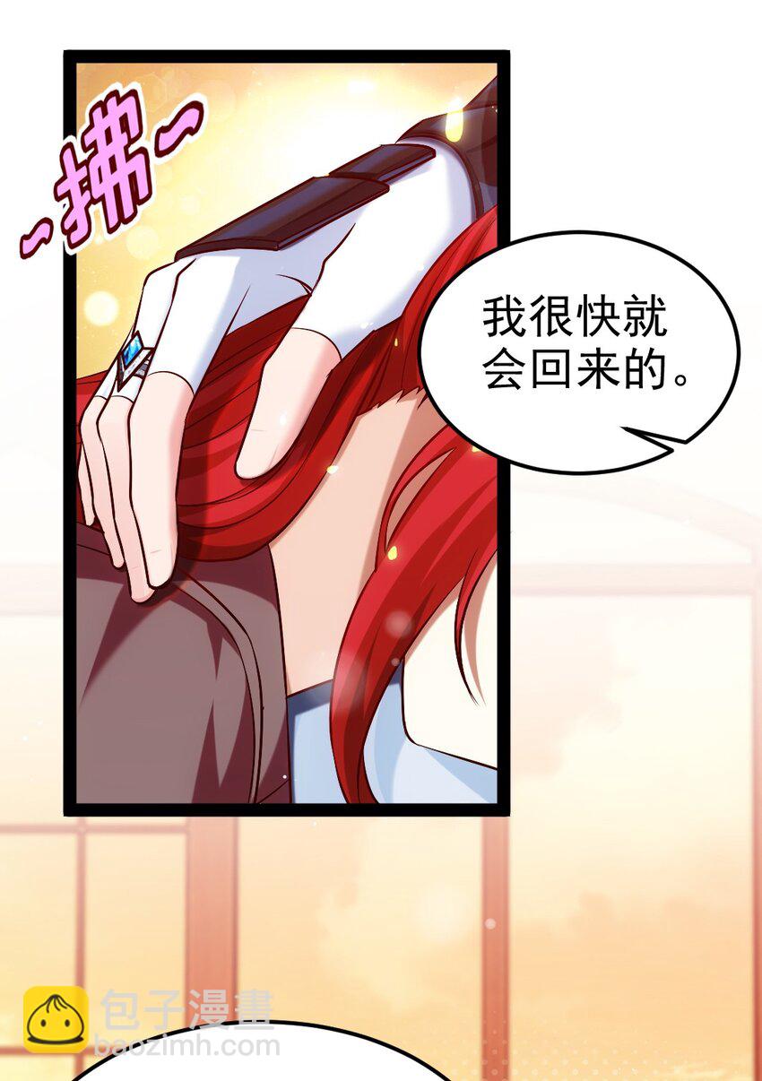 224 等我回来就&hellip;&hellip;(1/2)-第225话