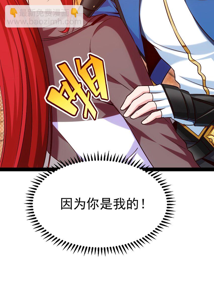 224 等我回来就&hellip;&hellip;(1/2)-第225话