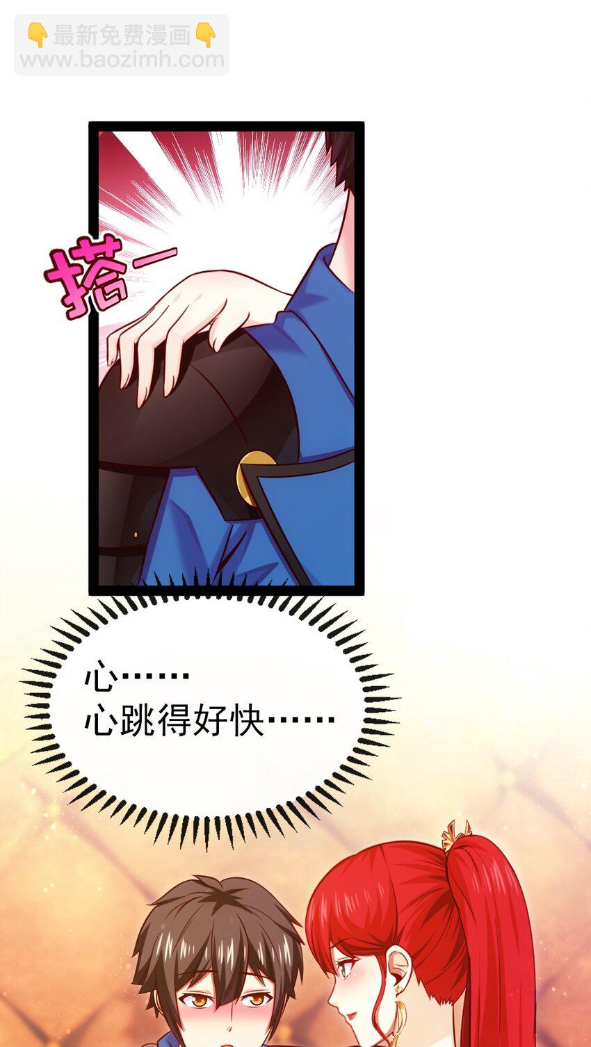 224 等我回来就&hellip;&hellip;(1/2)-第225话