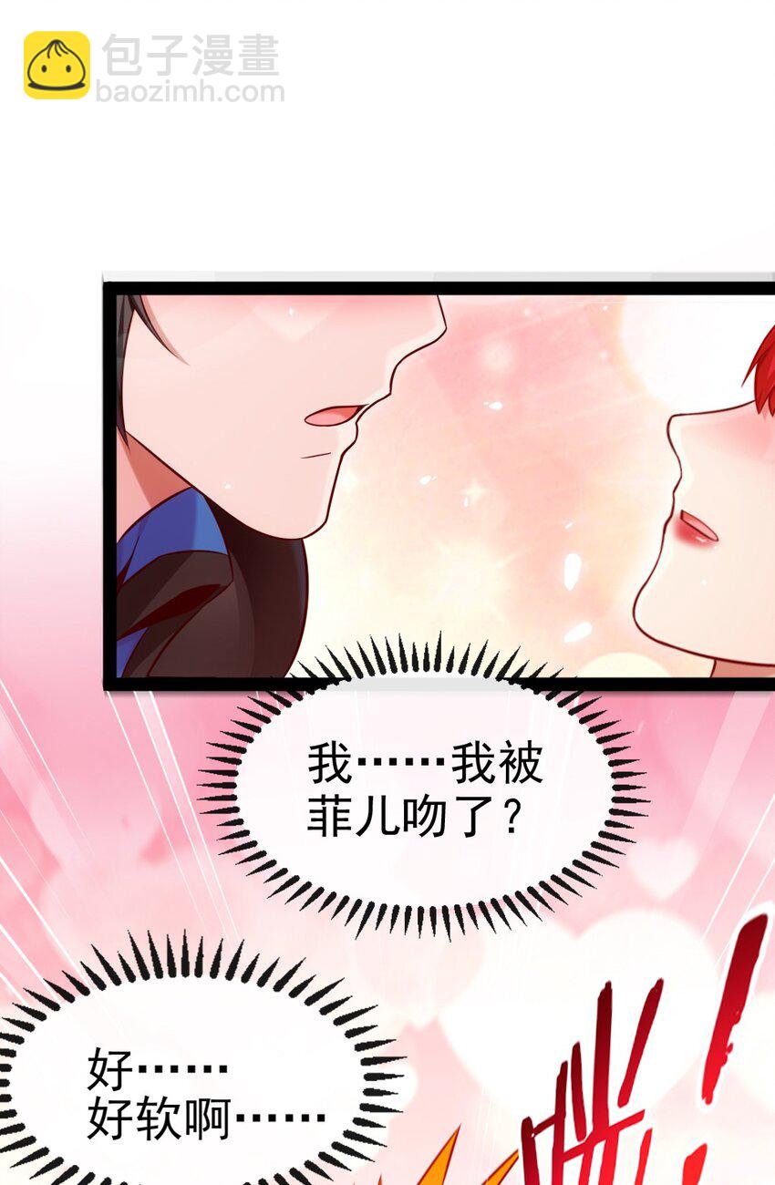 224 等我回来就&hellip;&hellip;(1/2)-第225话