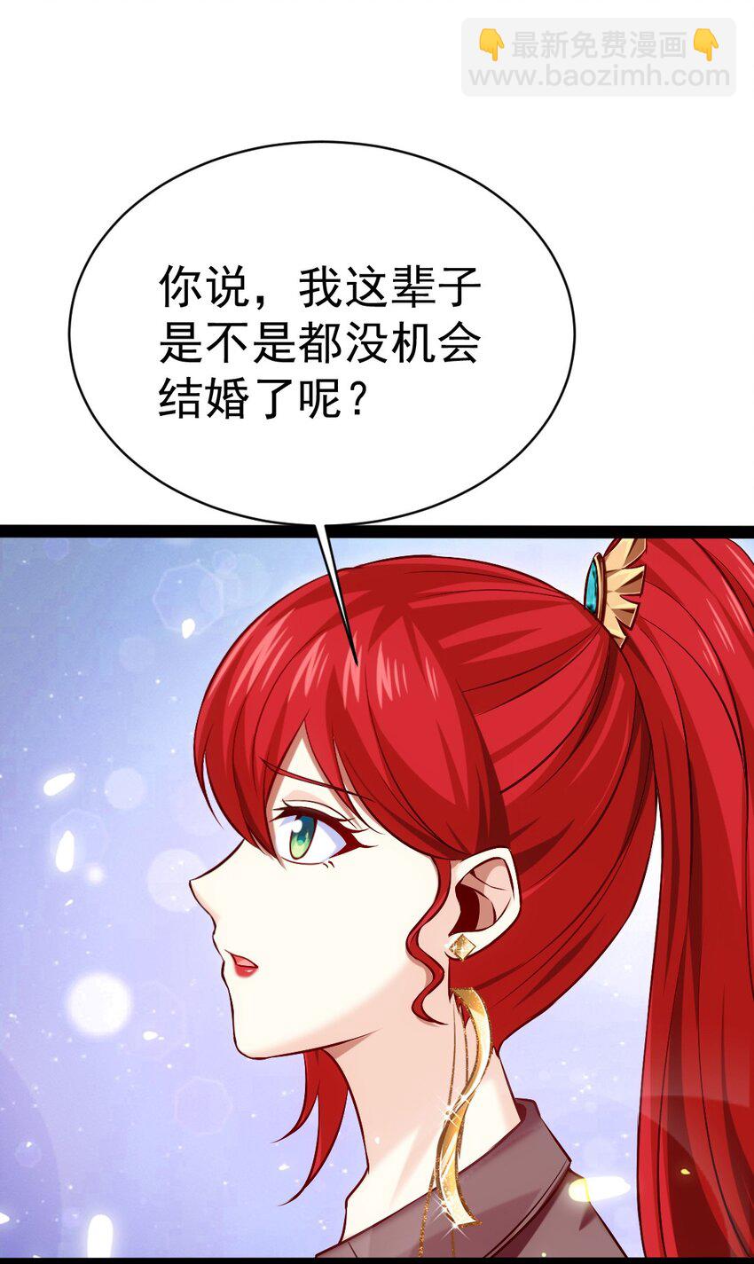 224 等我回来就&hellip;&hellip;(1/2)-第225话