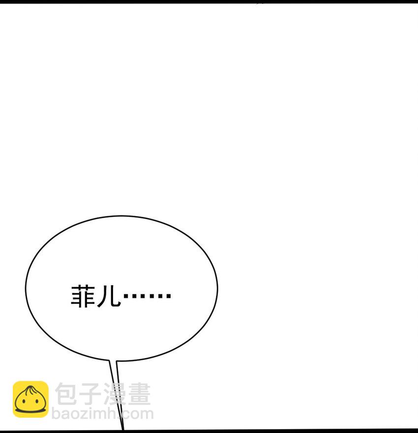 224 等我回来就&hellip;&hellip;(1/2)-第225话