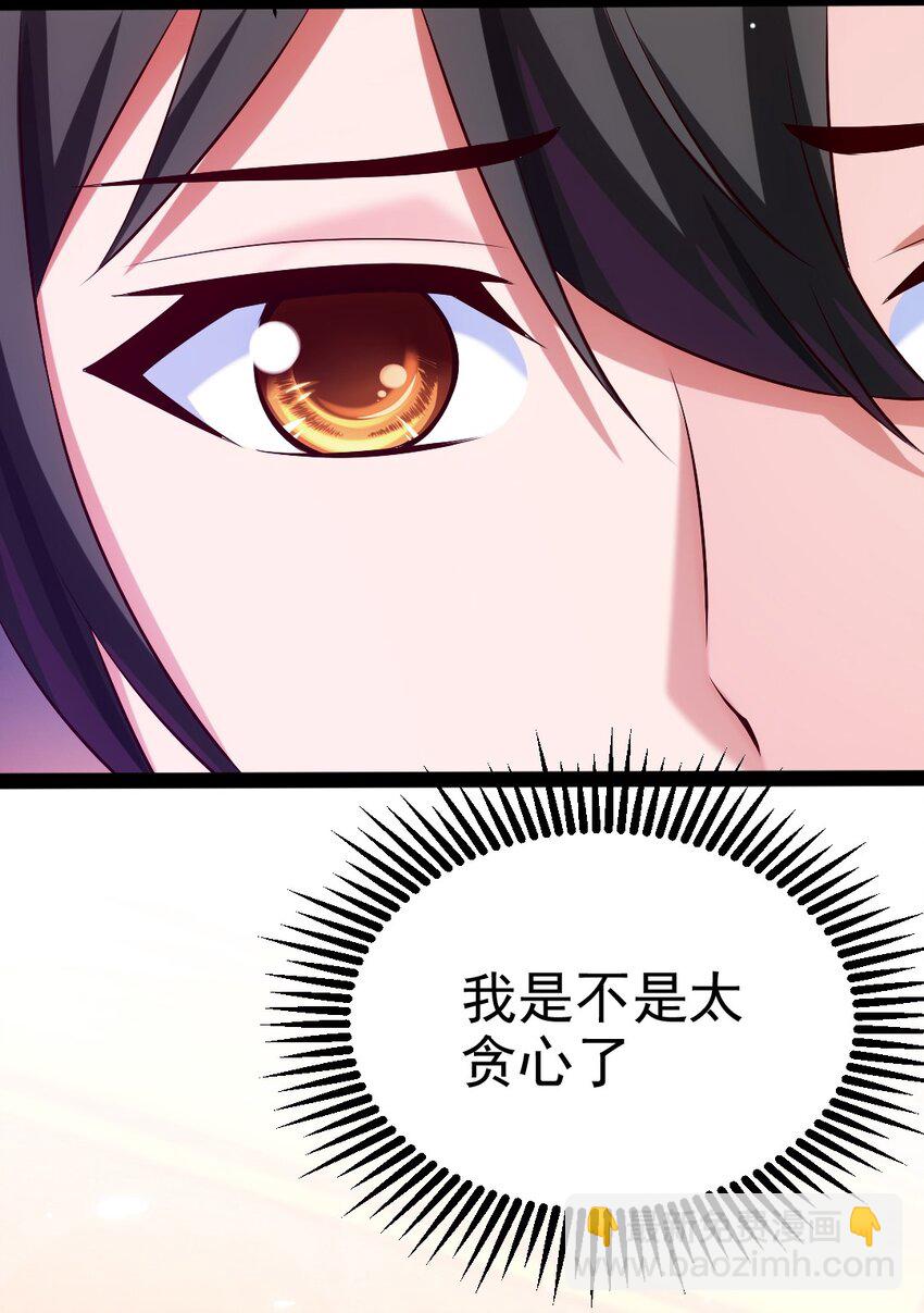 224 等我回来就&hellip;&hellip;(1/2)-第225话