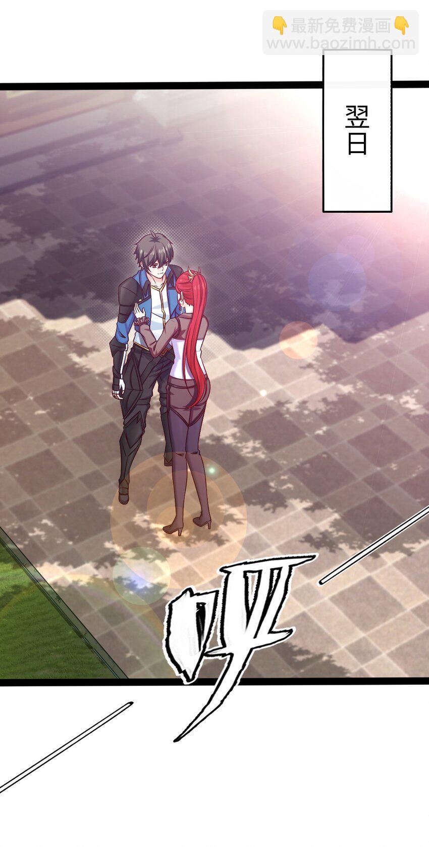 224 等我回来就&hellip;&hellip;(1/2)-第225话