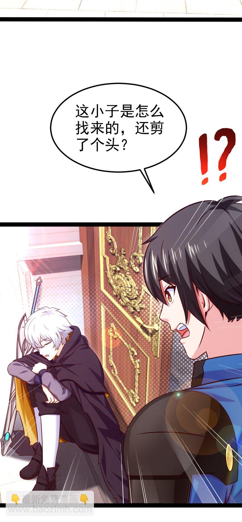224 等我回来就&hellip;&hellip;(1/2)-第225话