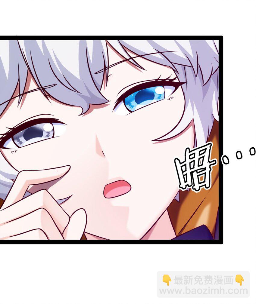 224 等我回来就&hellip;&hellip;(1/2)-第225话