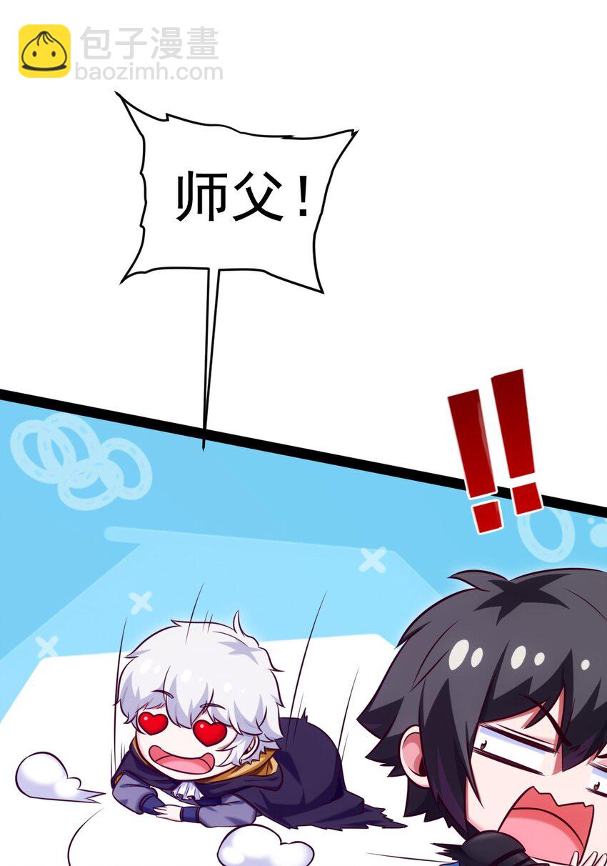 224 等我回来就&hellip;&hellip;(1/2)-第225话
