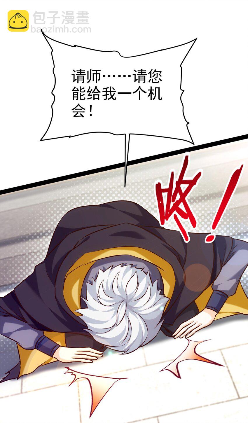 224 等我回来就&hellip;&hellip;(1/2)-第225话