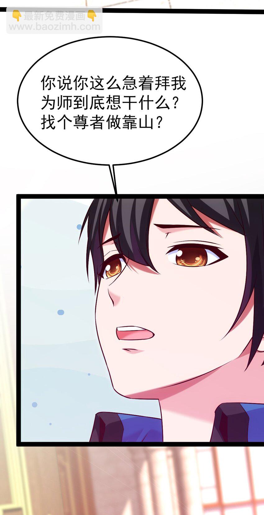 224 等我回来就&hellip;&hellip;(1/2)-第225话