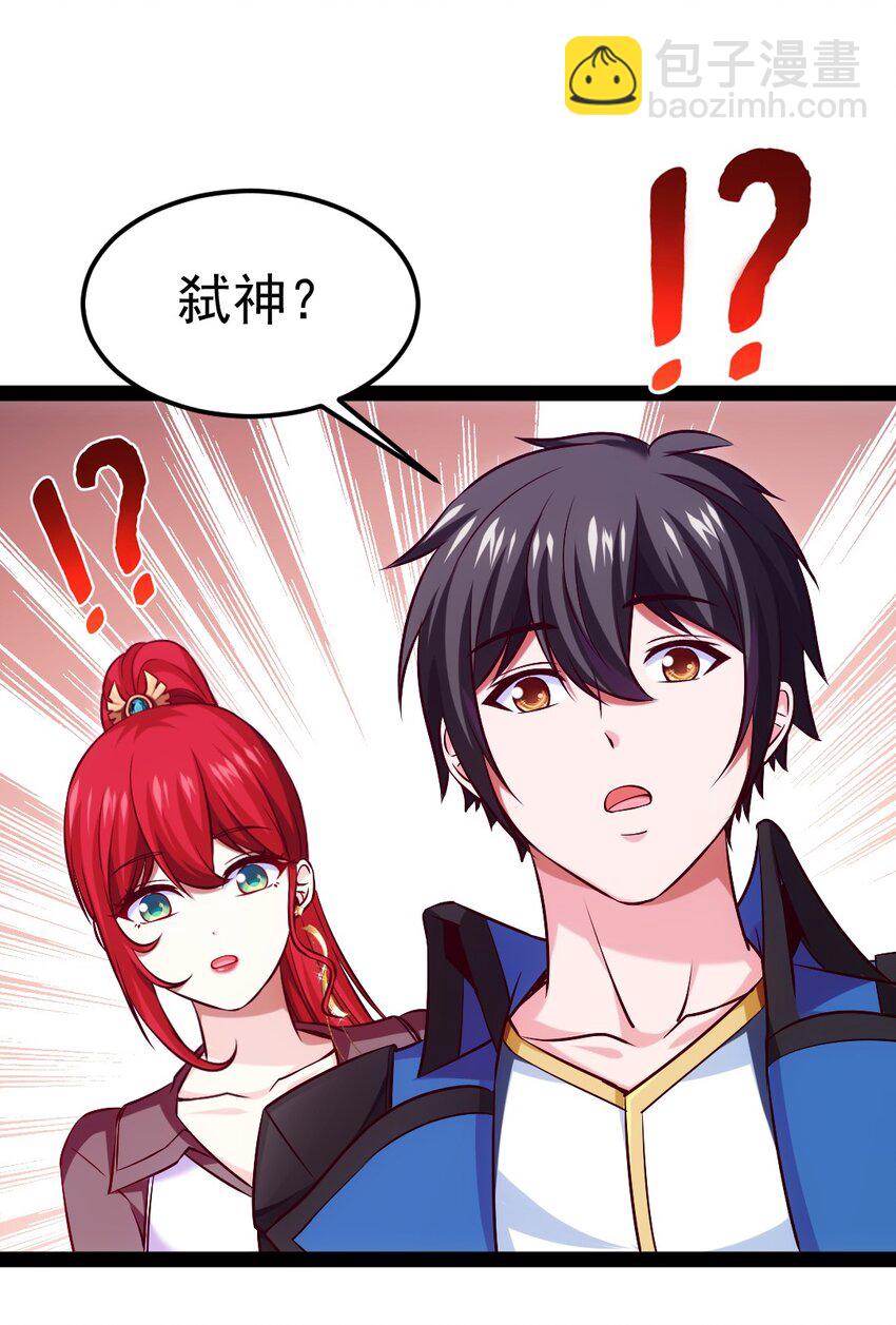 224 等我回来就&hellip;&hellip;(1/2)-第225话