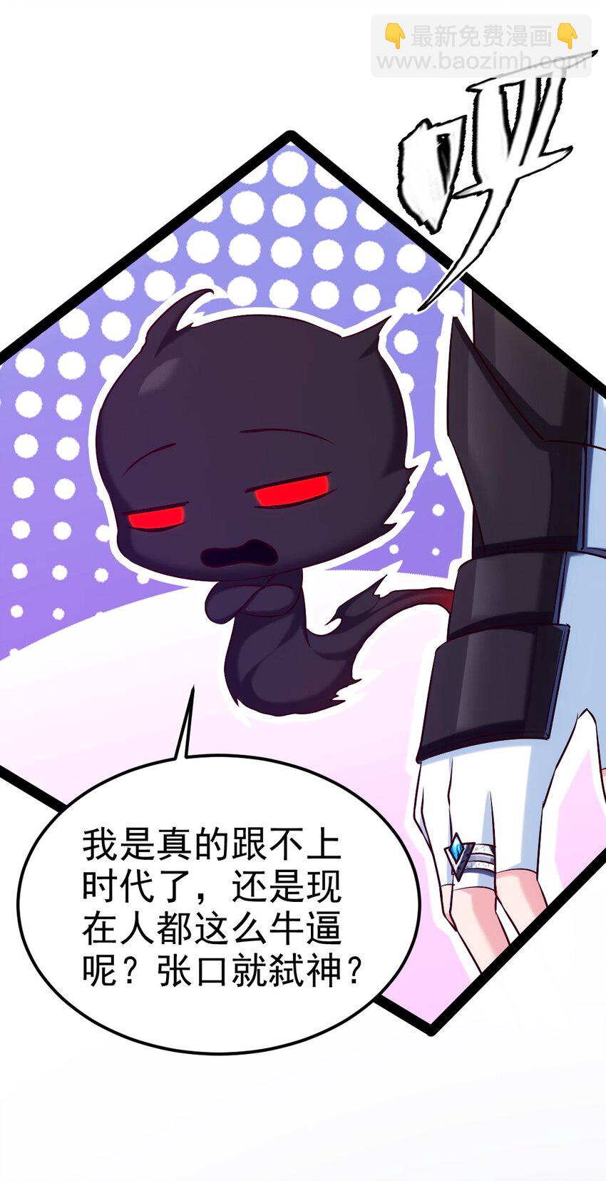 224 等我回来就&hellip;&hellip;(1/2)-第225话