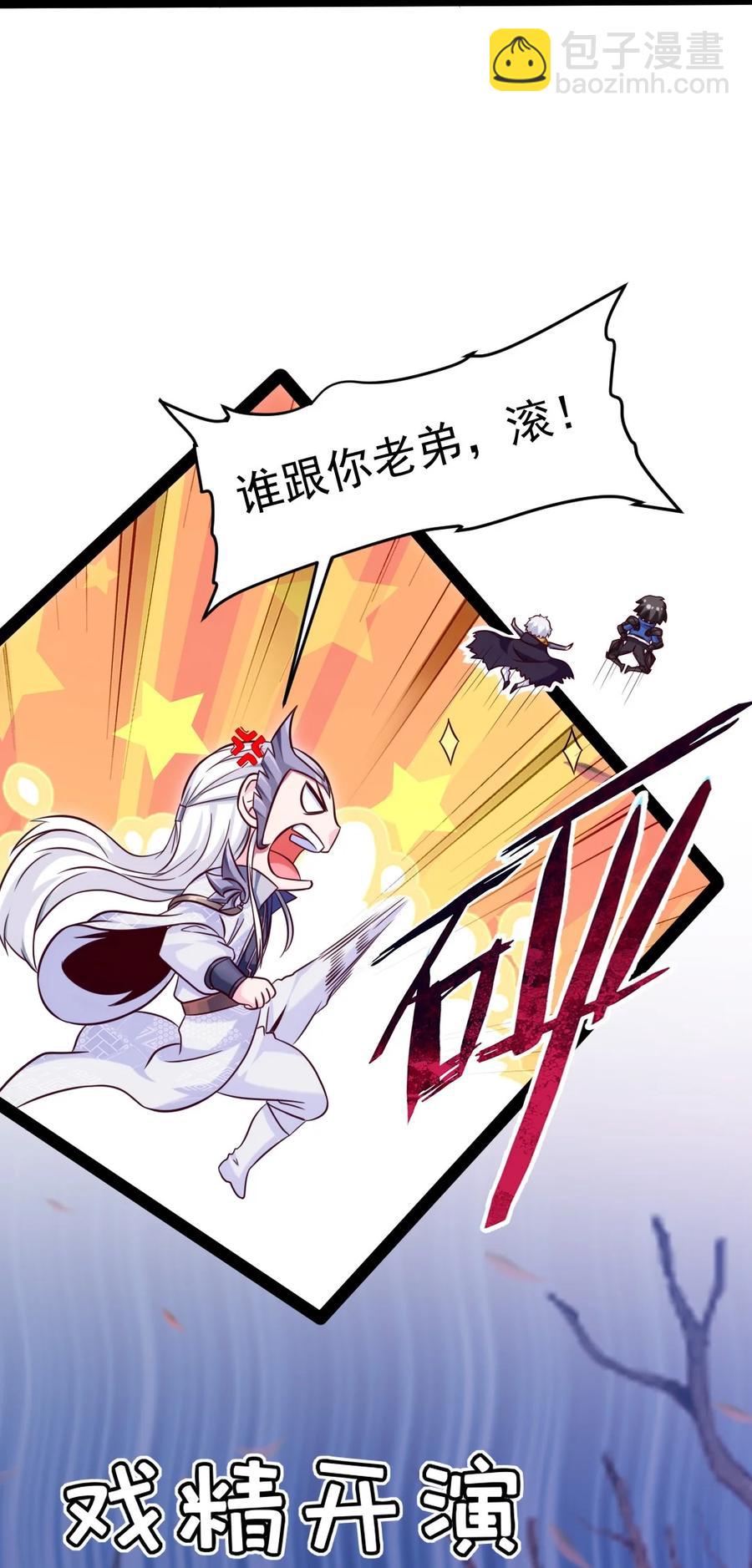 226 你不该瞒我的&hellip;&hellip;(1/2)-第227话