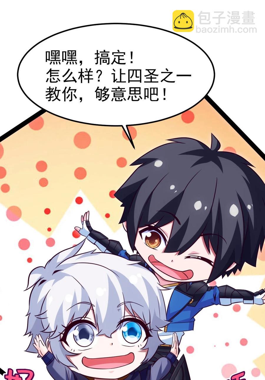 226 你不该瞒我的&hellip;&hellip;(1/2)-第227话