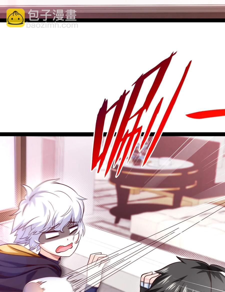 226 你不该瞒我的&hellip;&hellip;(1/2)-第227话
