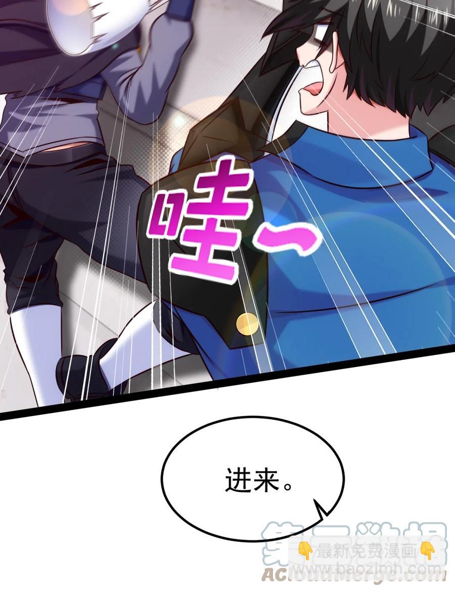 226 你不该瞒我的&hellip;&hellip;(1/2)-第227话