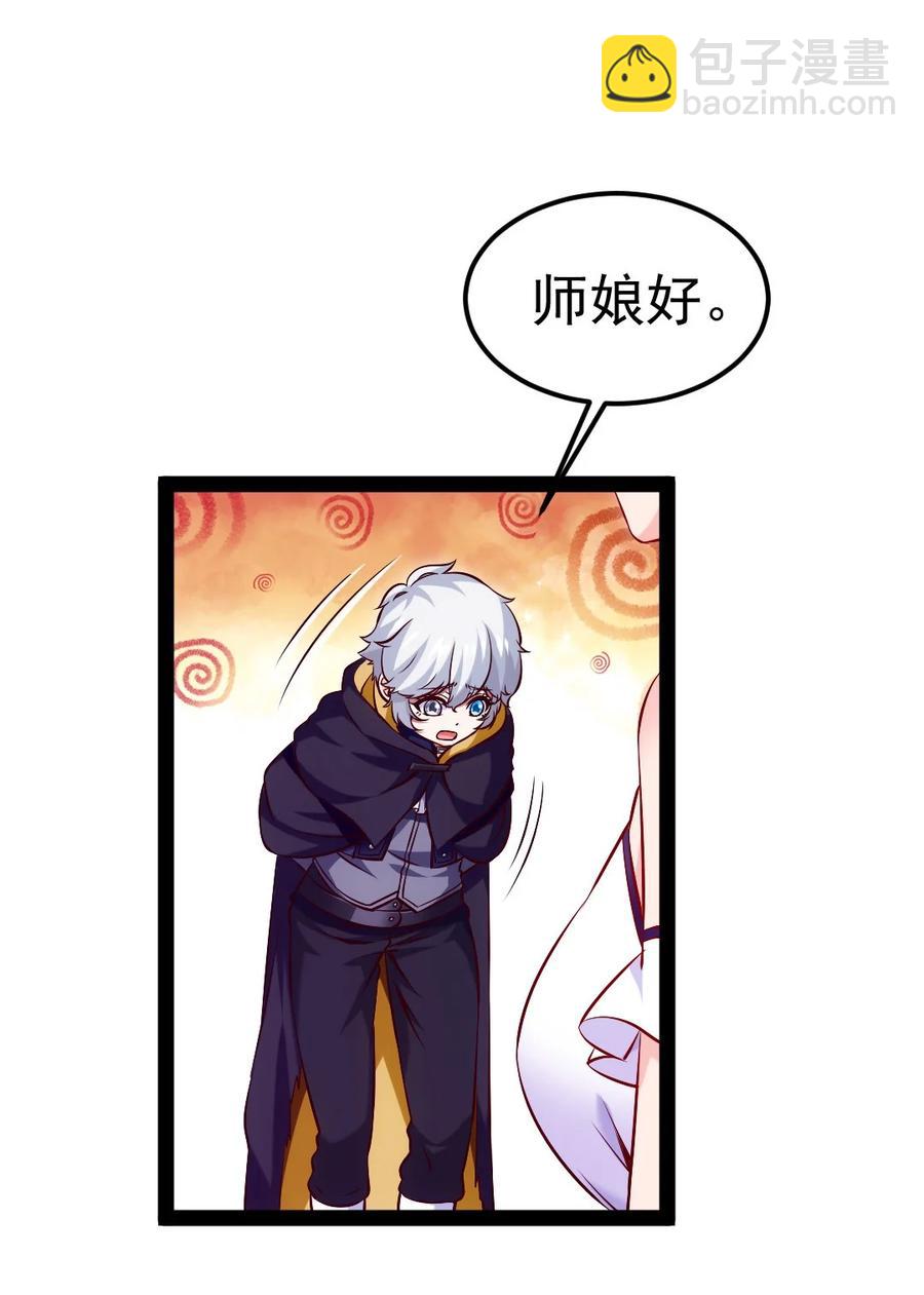 226 你不该瞒我的&hellip;&hellip;(1/2)-第227话