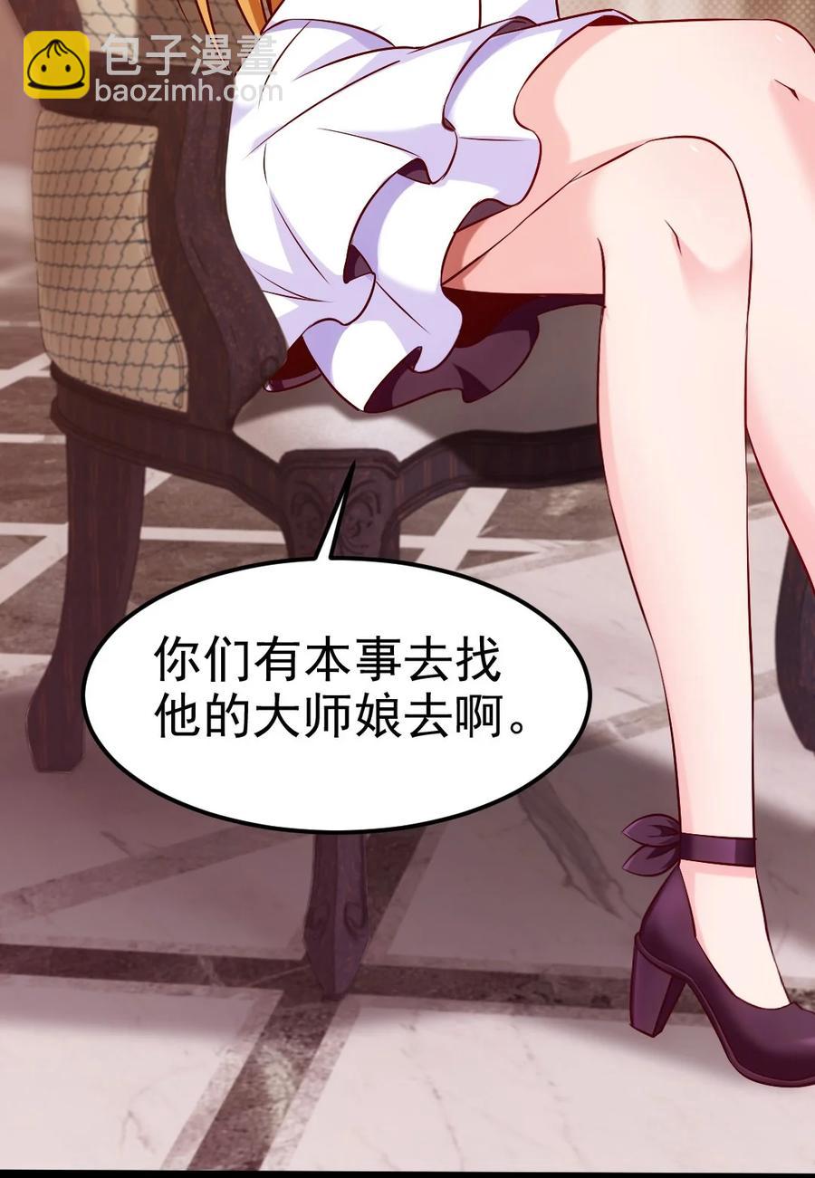 226 你不该瞒我的&hellip;&hellip;(1/2)-第227话