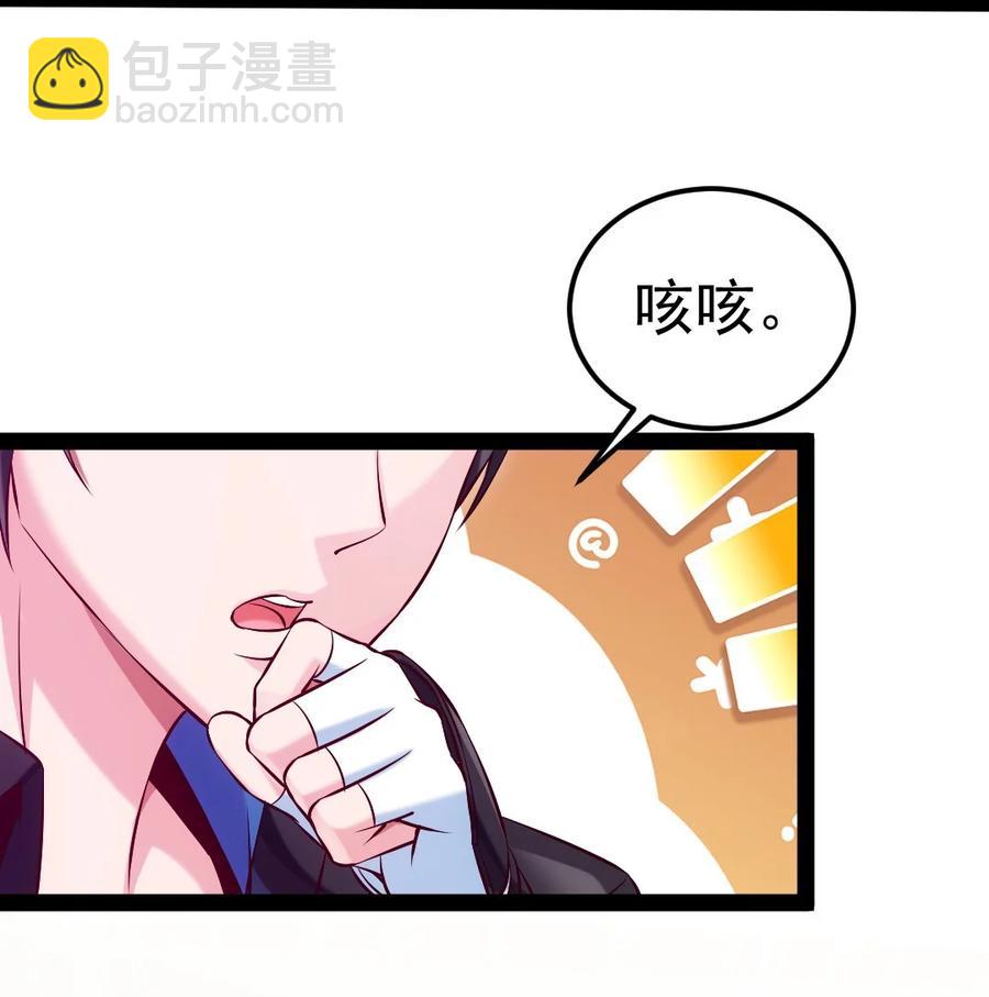 226 你不该瞒我的&hellip;&hellip;(1/2)-第227话