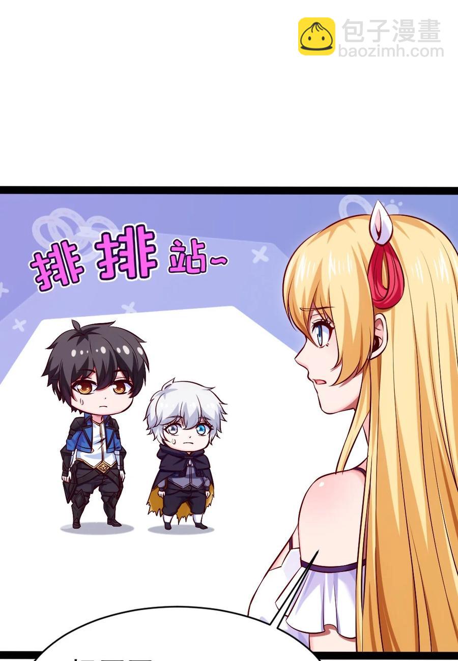 226 你不该瞒我的&hellip;&hellip;(1/2)-第227话