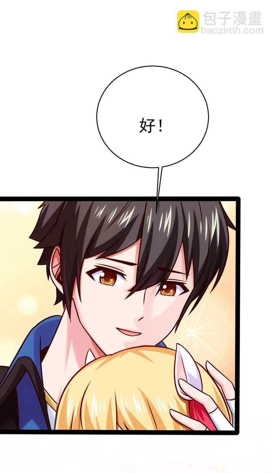 226 你不该瞒我的&hellip;&hellip;(1/2)-第227话