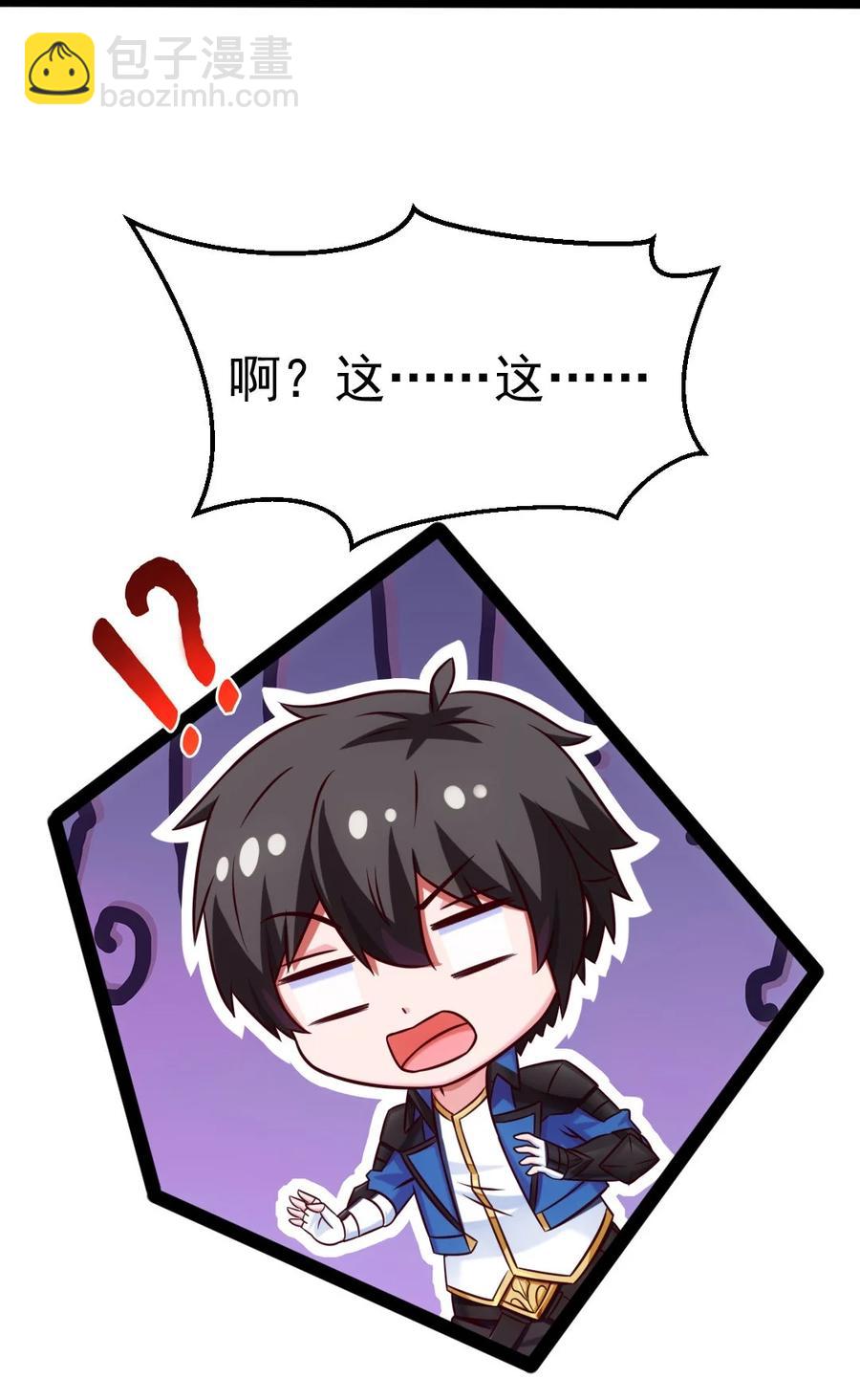 226 你不该瞒我的&hellip;&hellip;(1/2)-第227话
