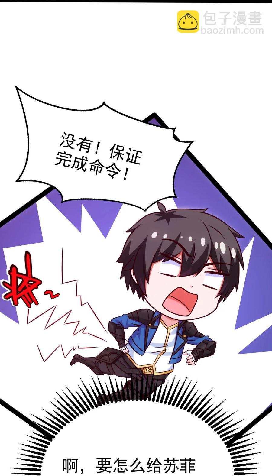 226 你不该瞒我的&hellip;&hellip;(1/2)-第227话