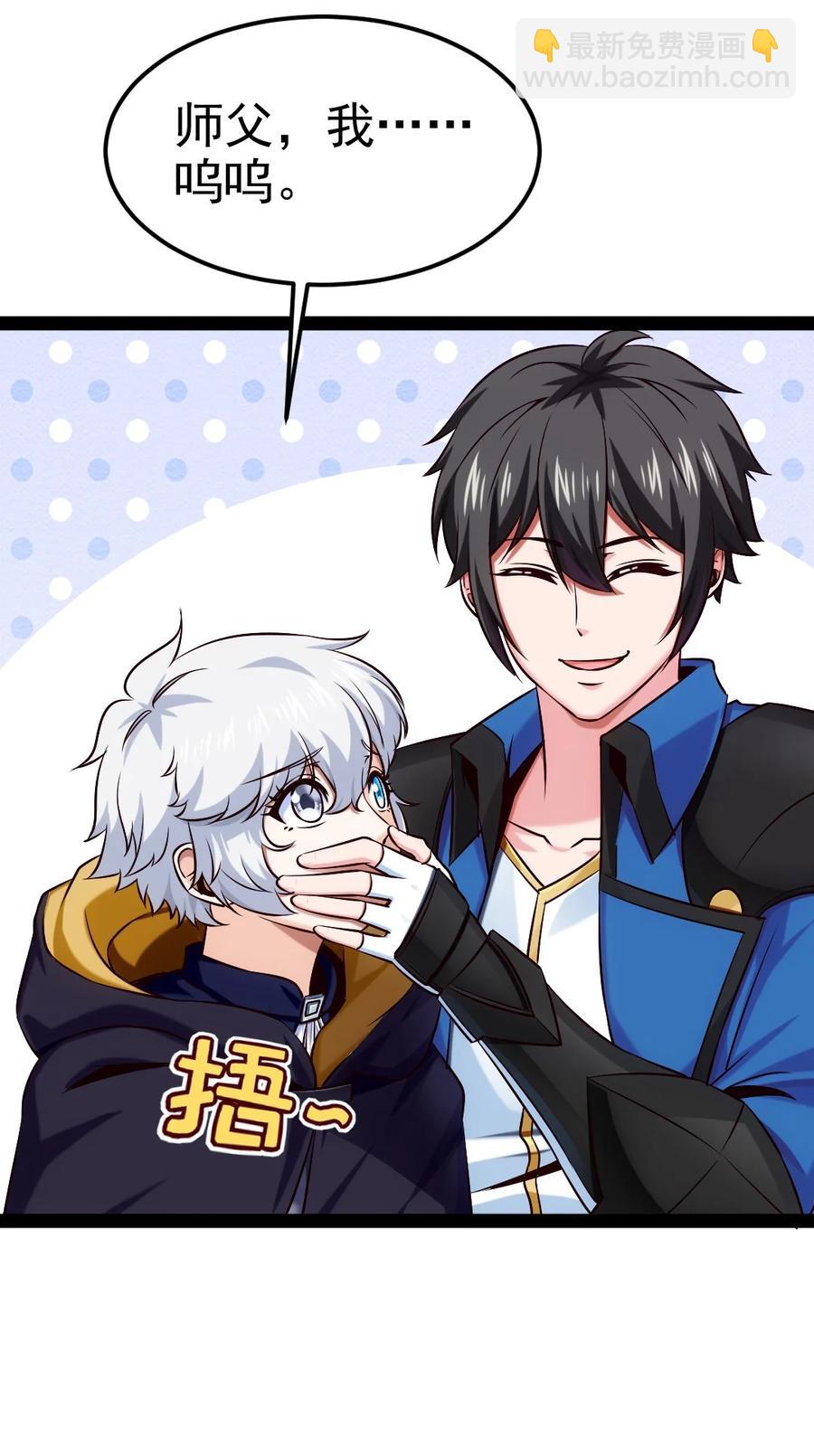 226 你不该瞒我的&hellip;&hellip;(1/2)-第227话