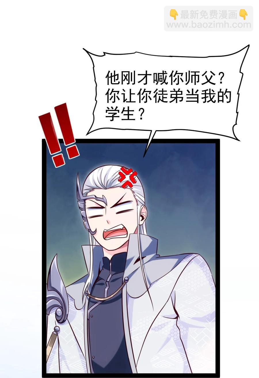226 你不该瞒我的&hellip;&hellip;(1/2)-第227话