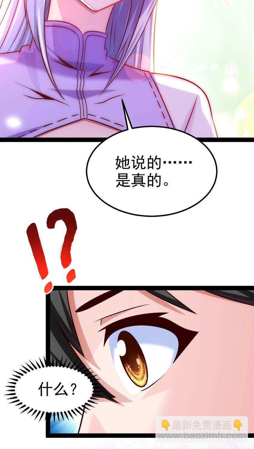228 告别(1/2)-第229话