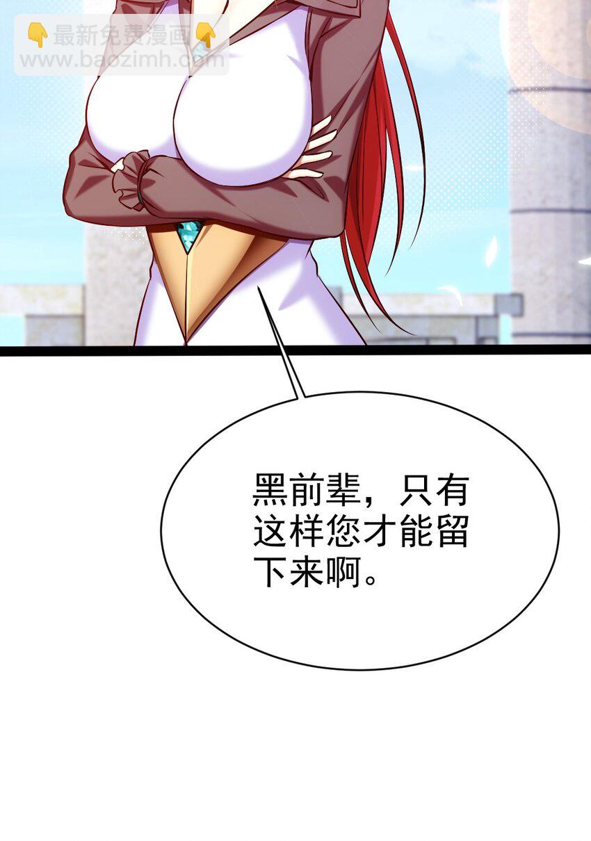 228 告别(1/2)-第229话